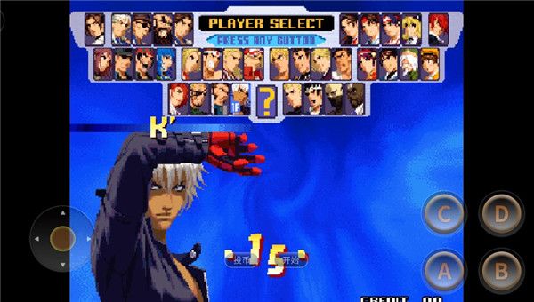 拳皇2000手机版手机赚钱软件截图3