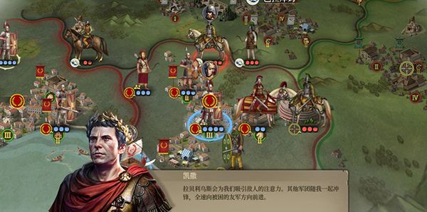 帝国军团罗马官方正版手机赚钱软件截图1