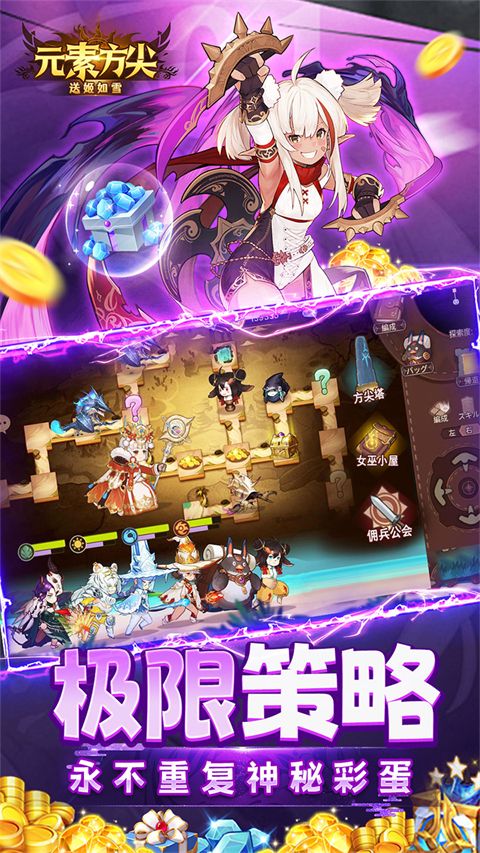 元素方尖应用宝版手机赚钱软件截图4
