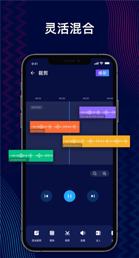 音频编辑器Audio Editor手机赚钱软件截图4