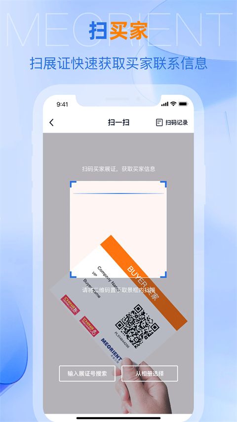 AI慧展App手机赚钱软件截图4