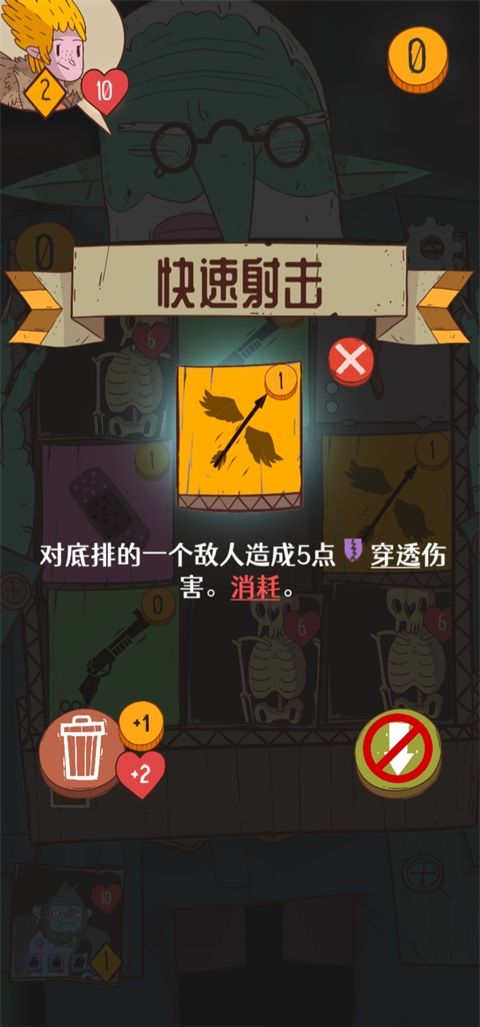 星陨传说流浪者的故事手机版手机赚钱软件截图3