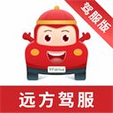 远方驾服App手机赚钱软件