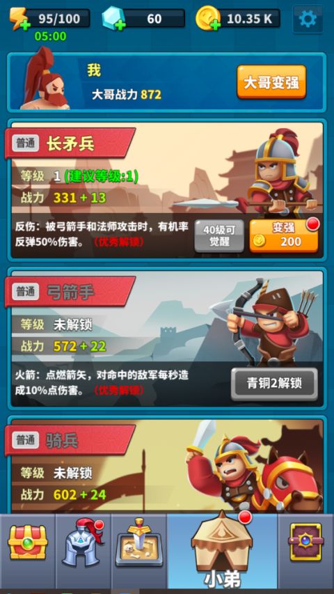 小样哪里跑手机赚钱软件截图4
