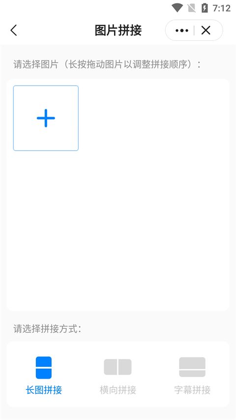 皮皮工具箱ios版手机赚钱软件截图3