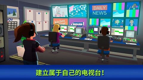 电视帝国大亨ios版(TV Empire Tycoon)手机赚钱软件截图3