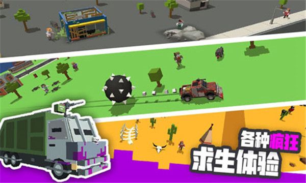 粉碎僵尸城官方版手机赚钱软件截图3