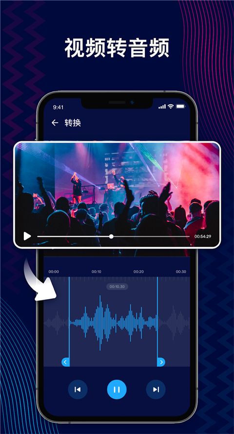音频编辑器Audio Editor手机赚钱软件截图3