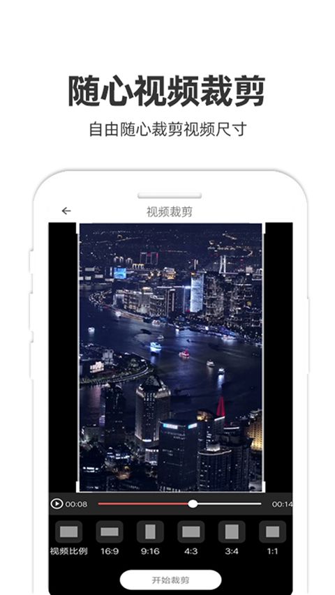 妙剪官方app手机赚钱软件截图3