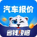 汽车报价app手机赚钱软件