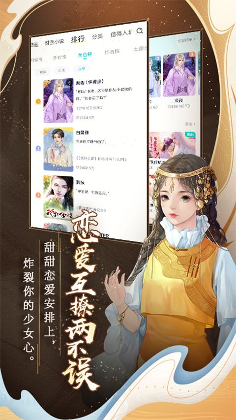 闪艺app官方版手机赚钱软件截图2