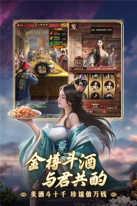 极品芝麻官加速版手机赚钱软件截图3