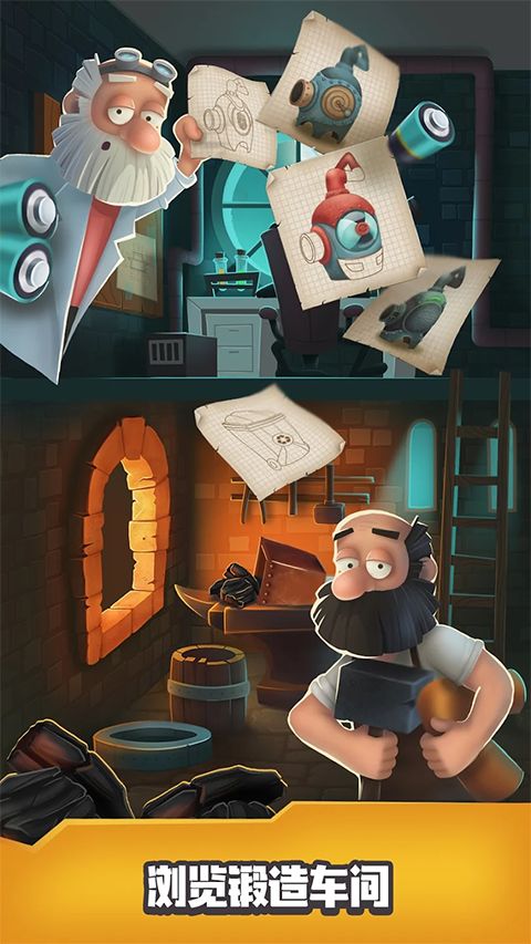 垃圾大亨手机版(Trash tycoon)手机赚钱软件截图4