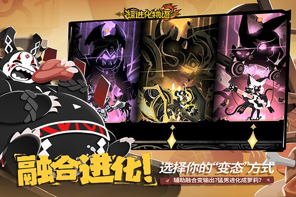 超进化物语2华为版手机赚钱软件截图2
