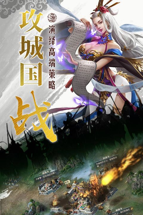 国战来了九游版手机赚钱软件截图4