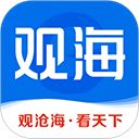 观海新闻app手机赚钱软件