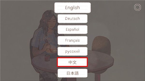 新生活游戏中文版手机赚钱软件截图2
