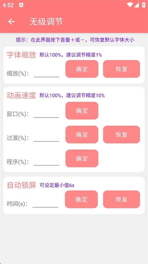 搞机工具箱App手机赚钱软件截图1
