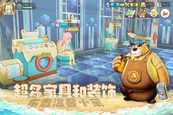 悠长假期九游版手机赚钱软件截图2