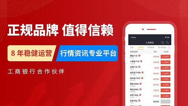 集金号App手机赚钱软件截图1