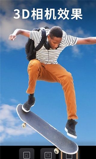 Motionleap最新版手机赚钱软件截图3