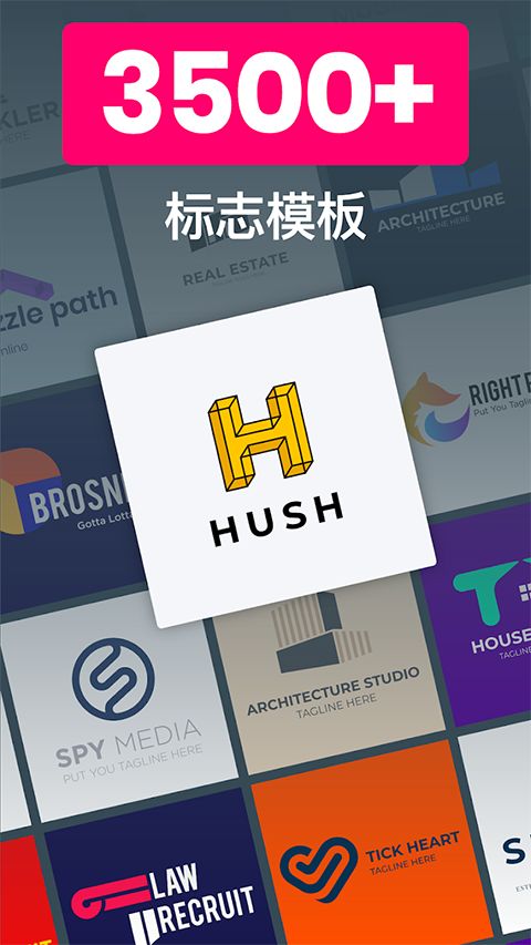 标志制造商LOGO MAKER手机赚钱软件截图3