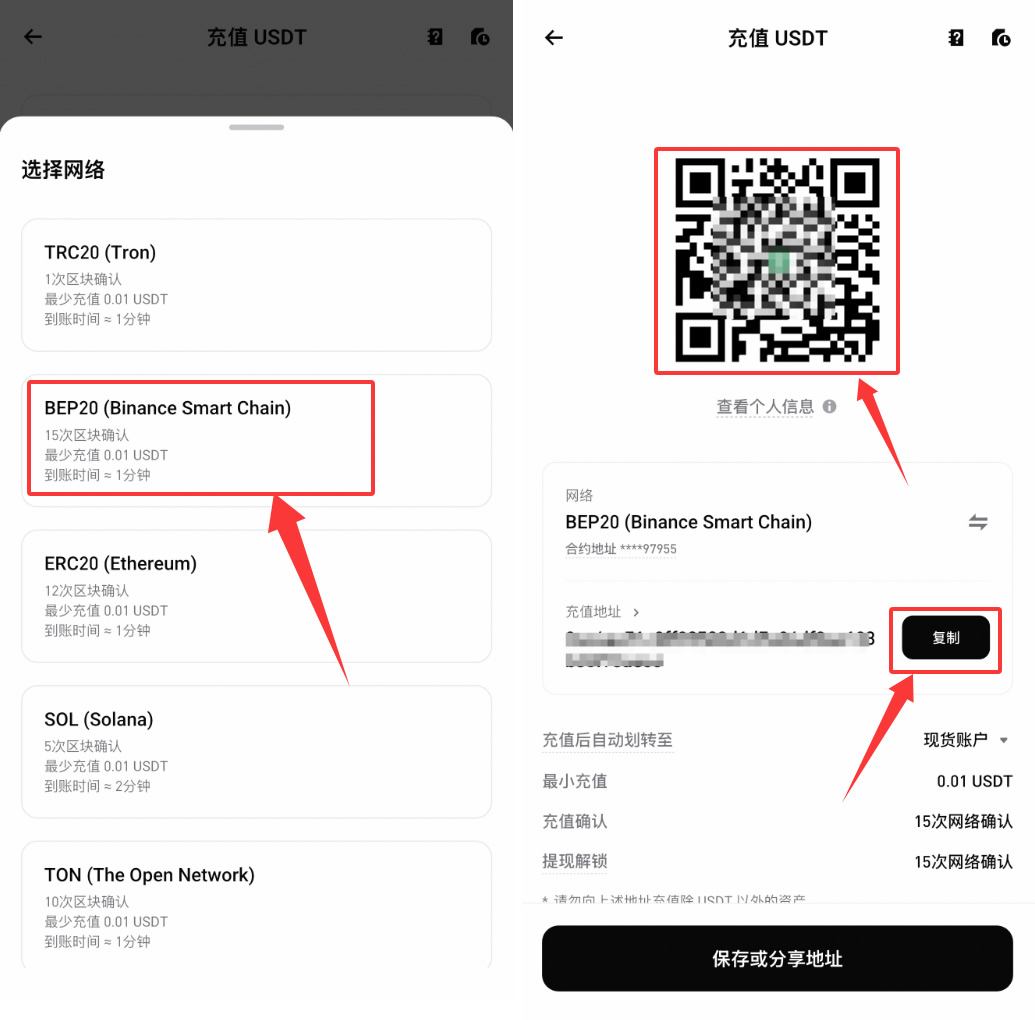 币安交易所怎么转账USDT?2026最新免费转账教程