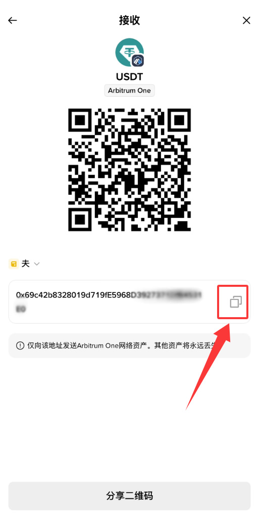 币安钱包转USDT怎么操作?新手完整教程(2026最新)