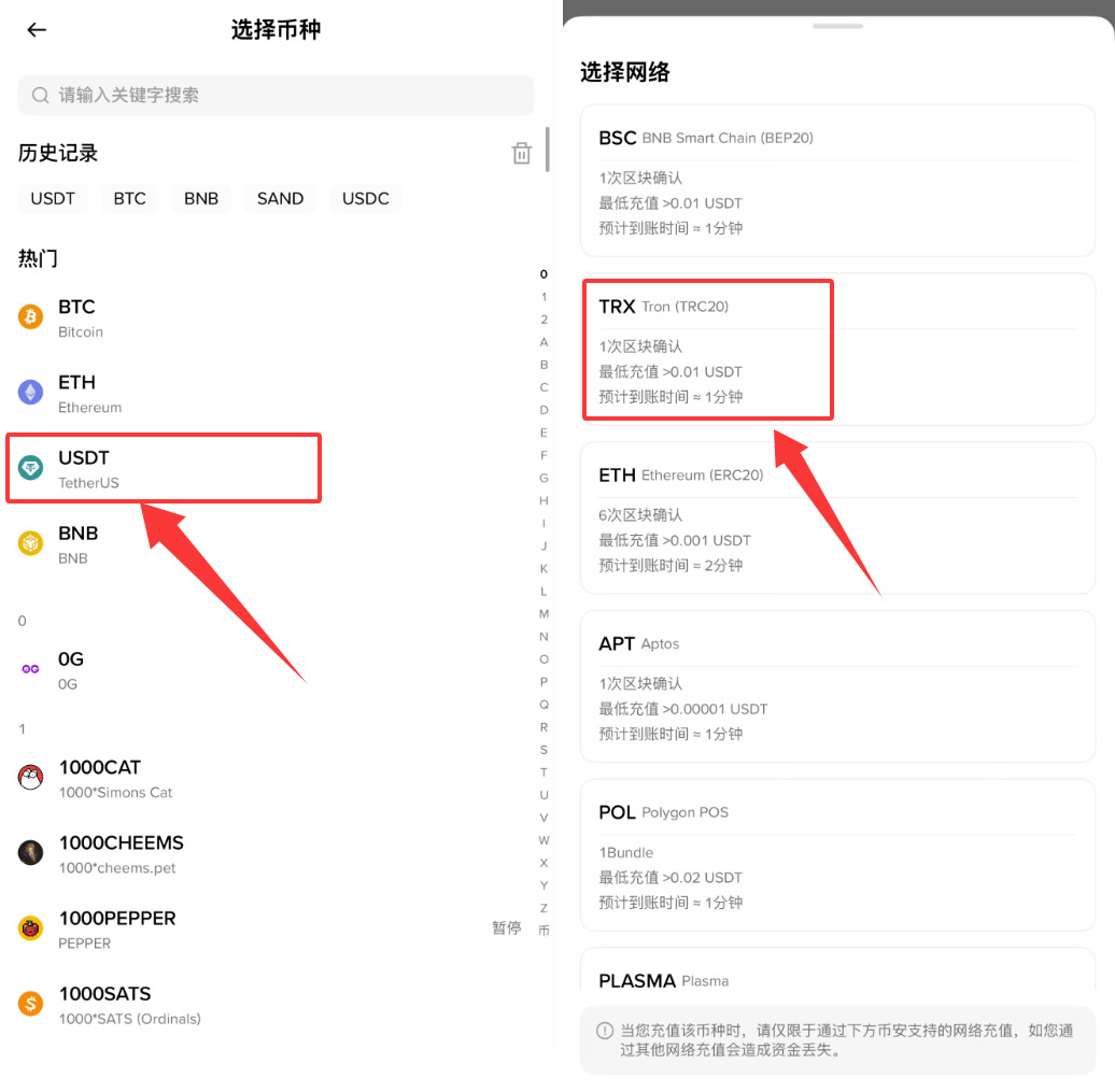 欧易怎么提币到币安？2026最新详细操作步骤