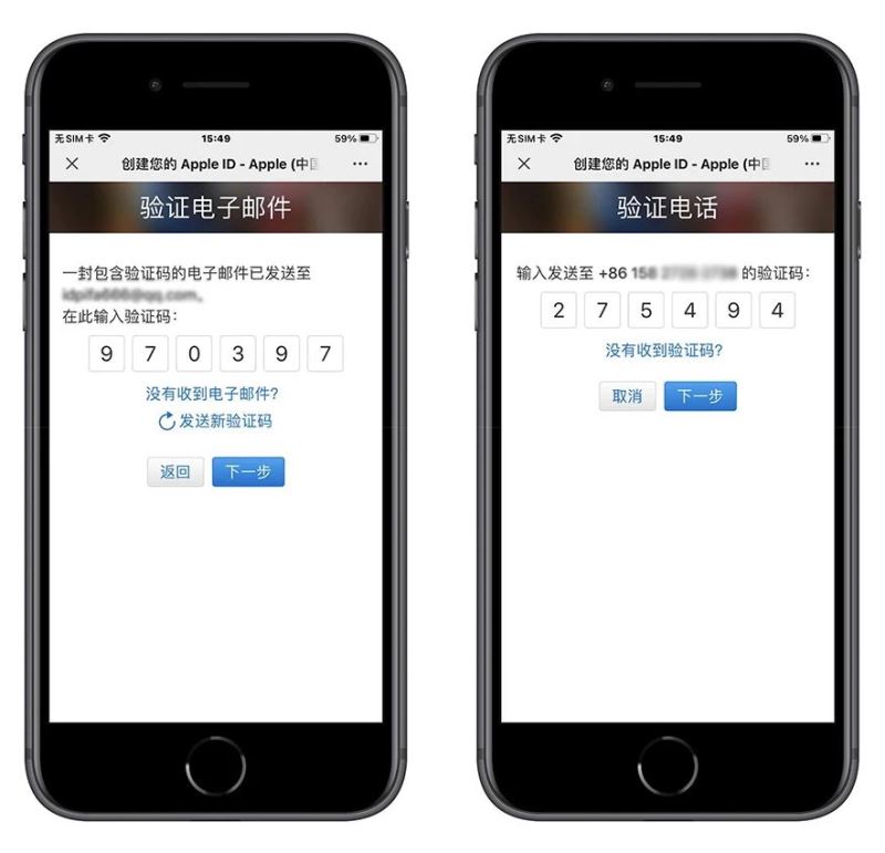 Apple ID获取教程_图3