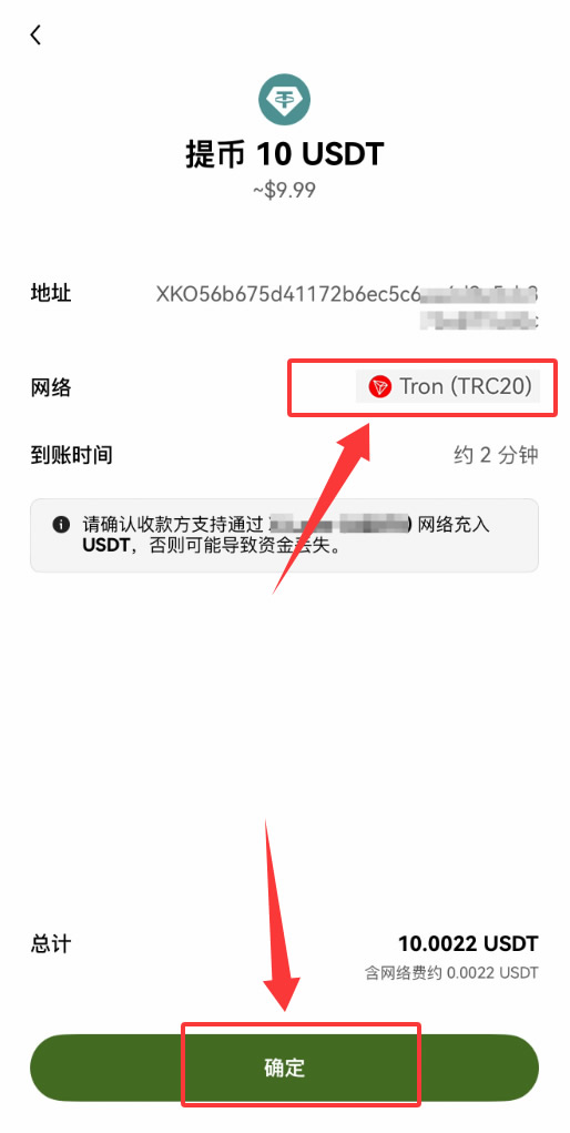 欧易怎么提币到币安？2026最新详细操作步骤
