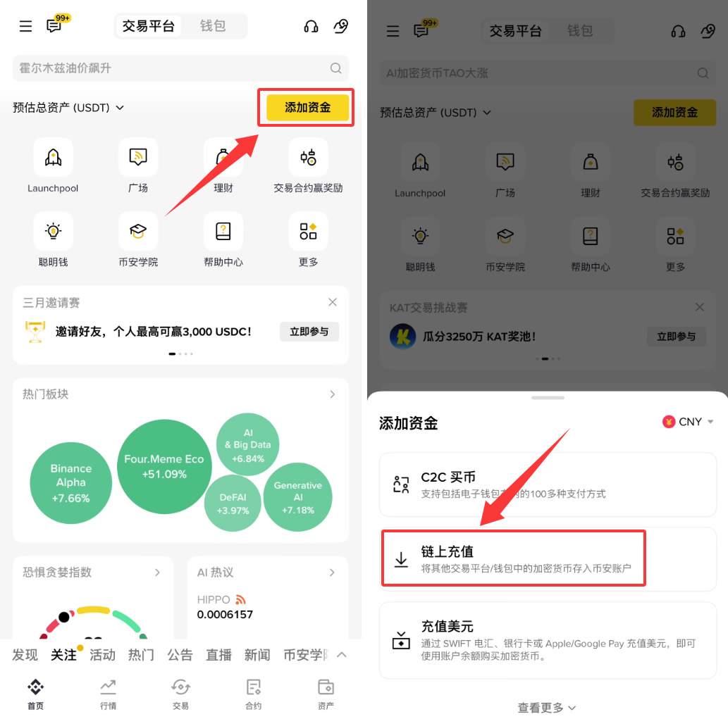 欧易怎么提币到币安？2026最新详细操作步骤