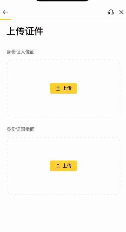 第一步：注册并验证账户_图11