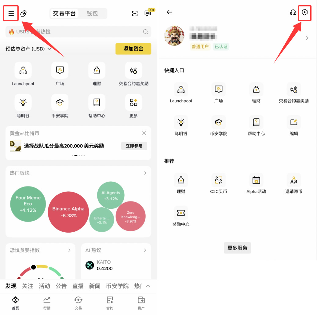 加密货币K线颜色如何设置?币安、欧易App设置教程