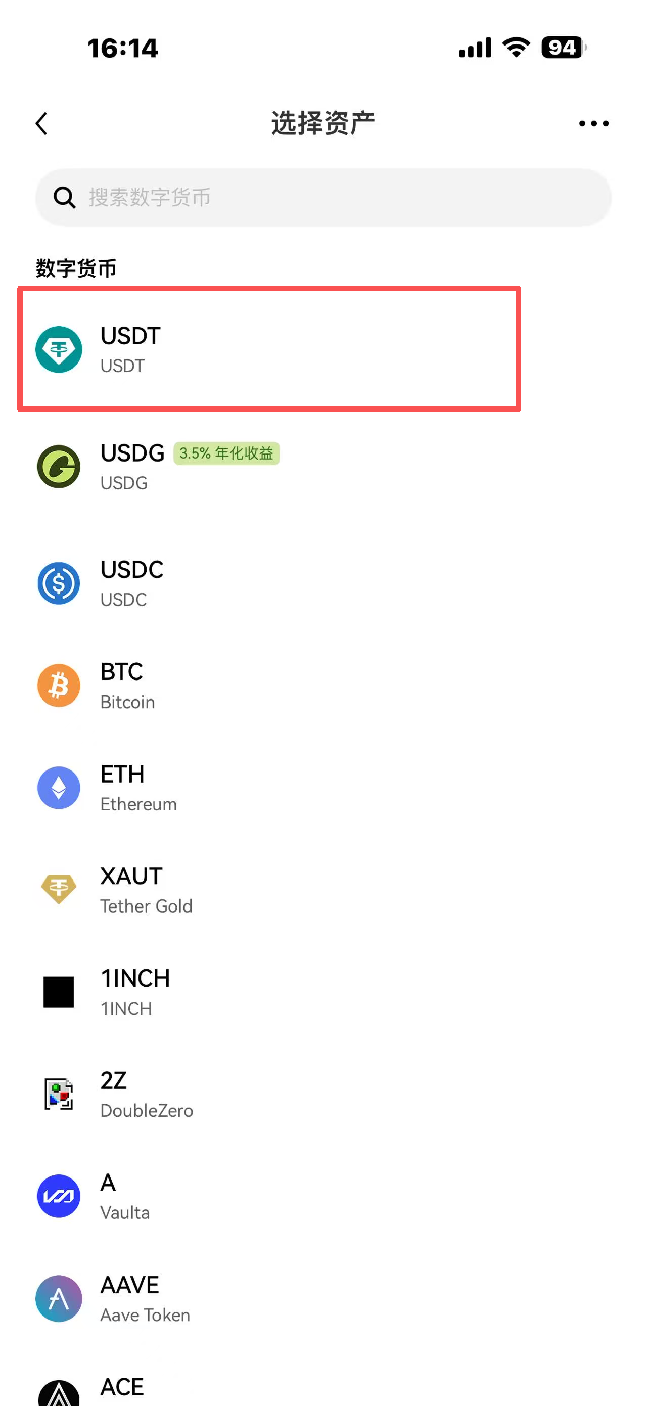 欧易OKX 入金方式二:钱包转帐(欧易钱包、交易所等转账到欧易交易所)_图2