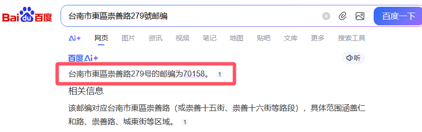 获取海外Apple ID_图6