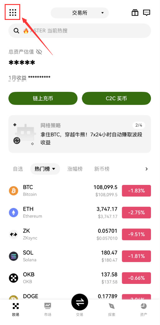 双重验证(2FA)