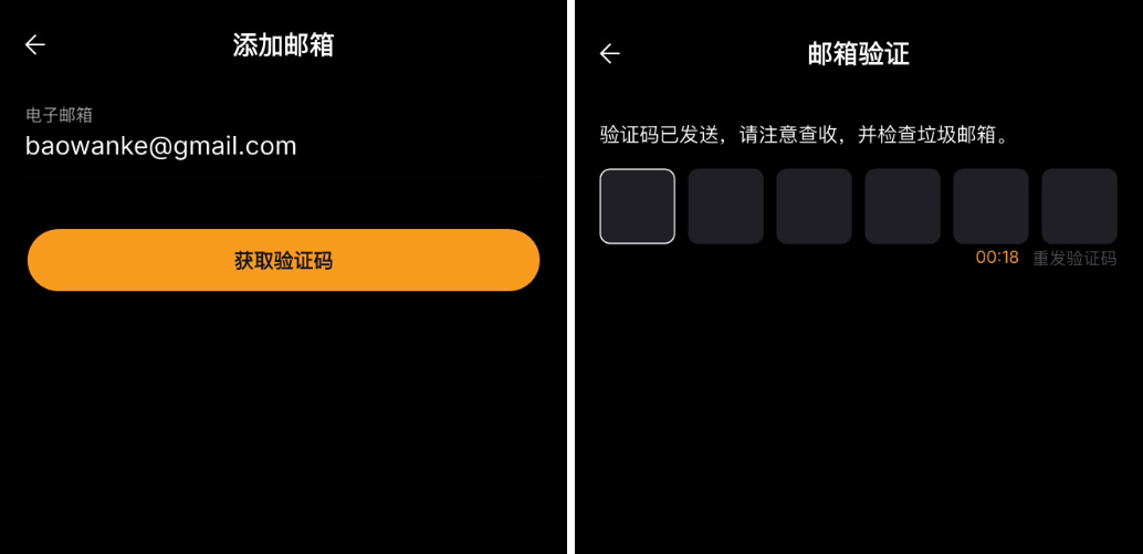 Bybit如何进行安全设置?Bybit交易所新手安全设置流程指南