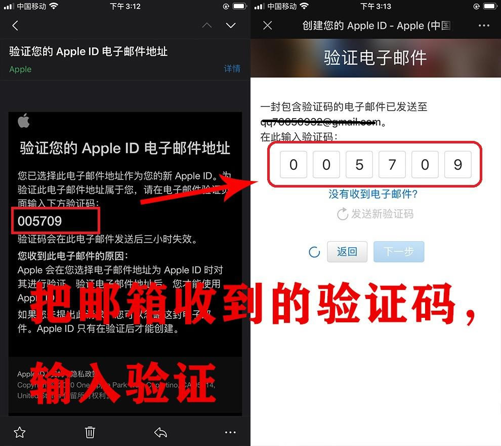 苹果手机下载_图3