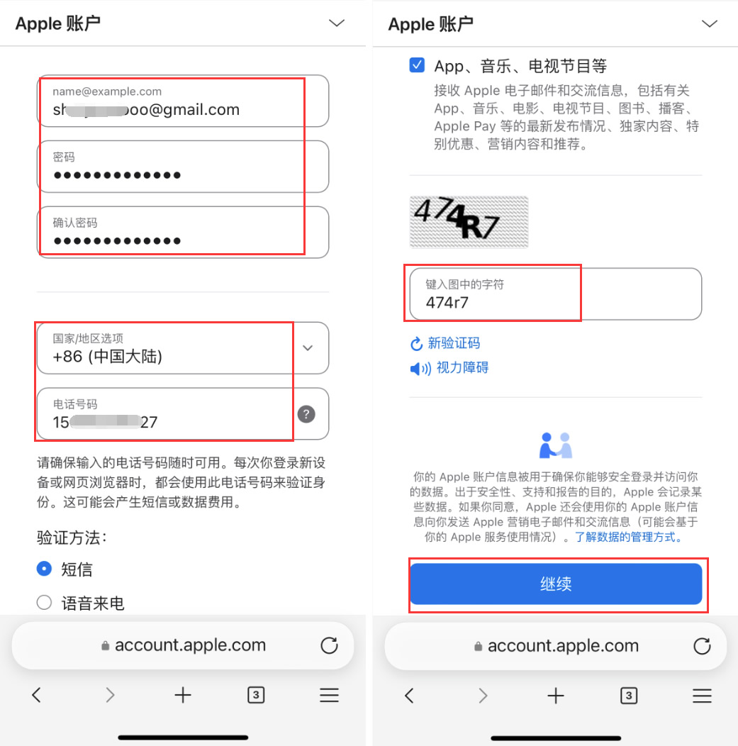苹果手机下载_图2