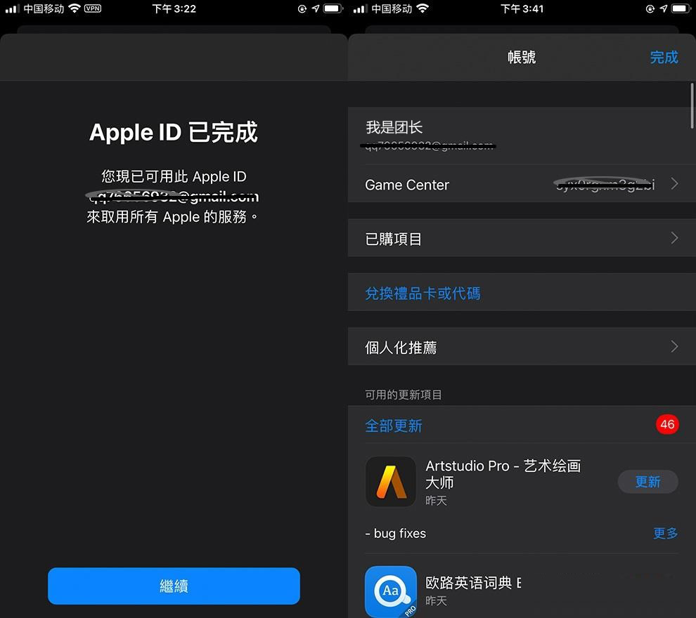 苹果手机下载_图7
