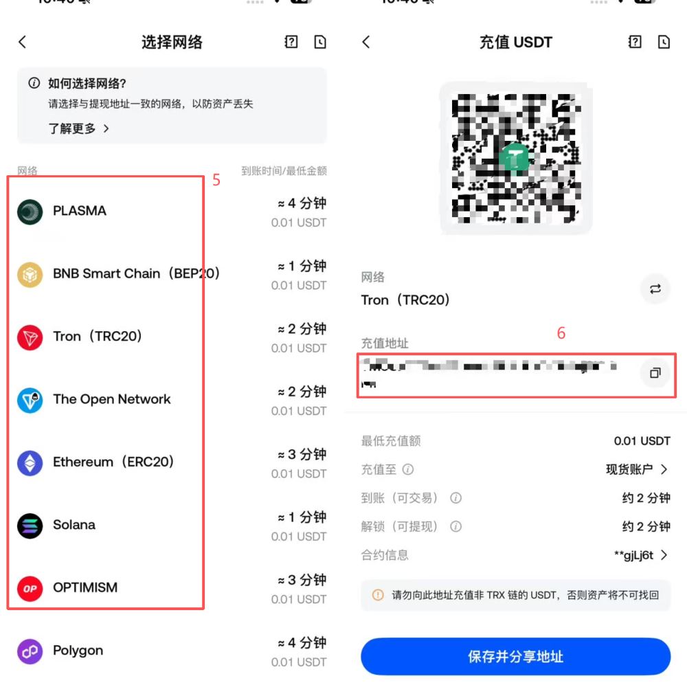 Gate 入金教学:把资金存入帐户_图2