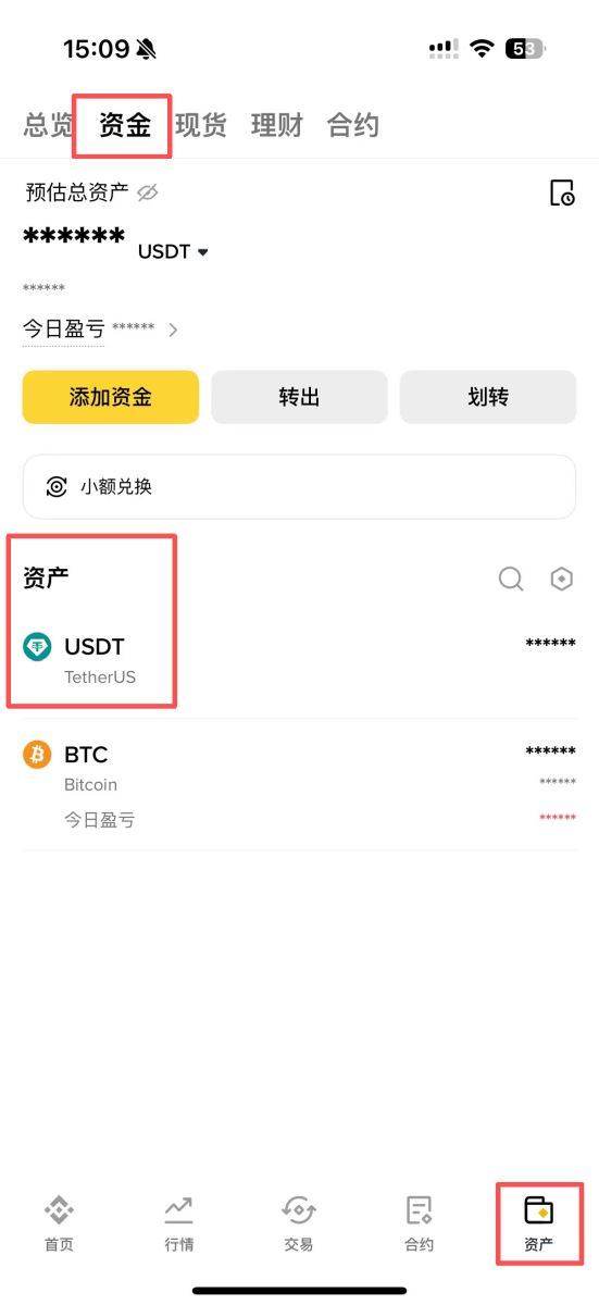方法1：C2C交易（最常用）_图5