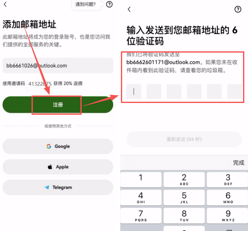 欧易OKX正版怎么下载注册？2026最新下载、注册完整教程