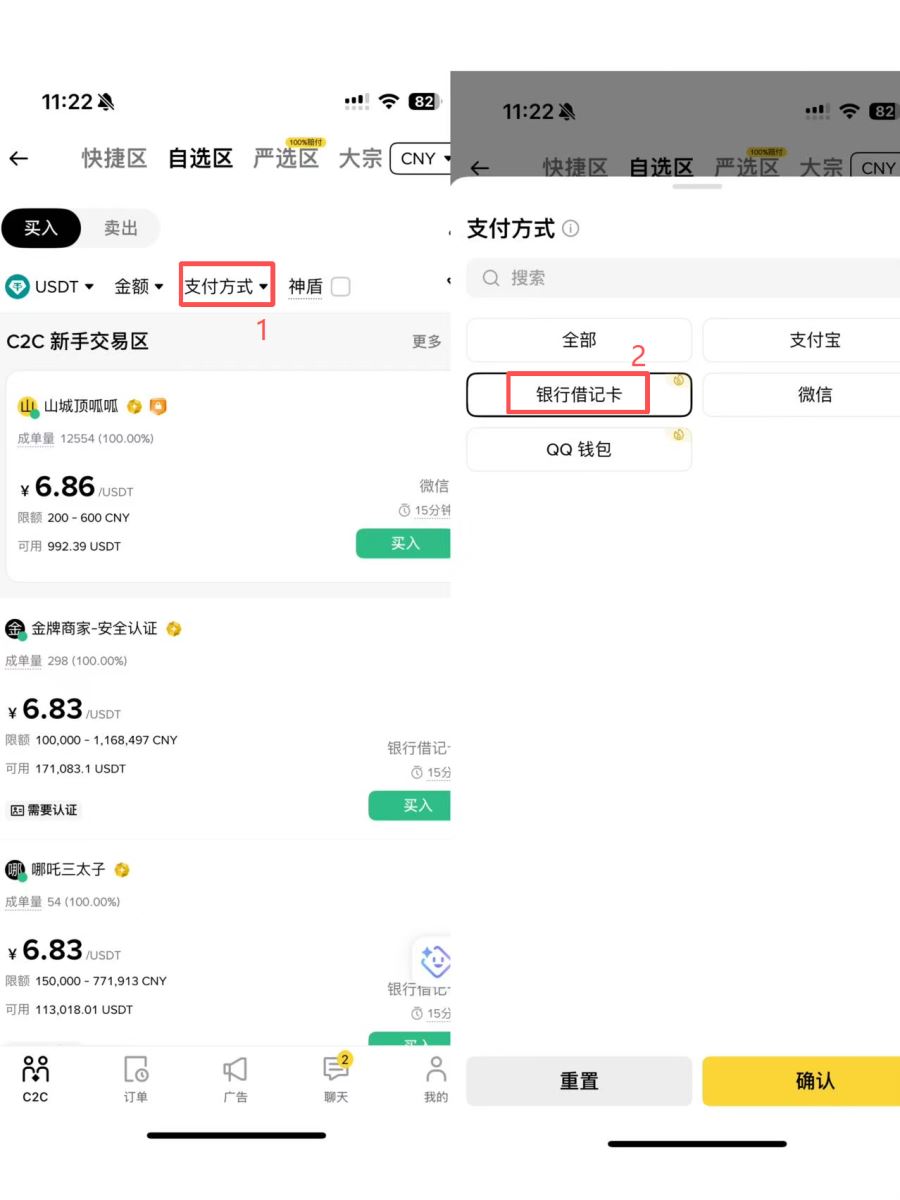 买币第一要点:专卡专用