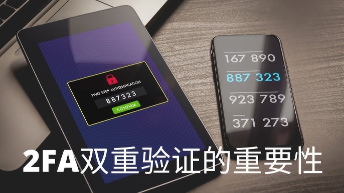 哪些交易所需要身份验证(2FA)?币安、OKX 双重验证设置教程(2026年最新)
