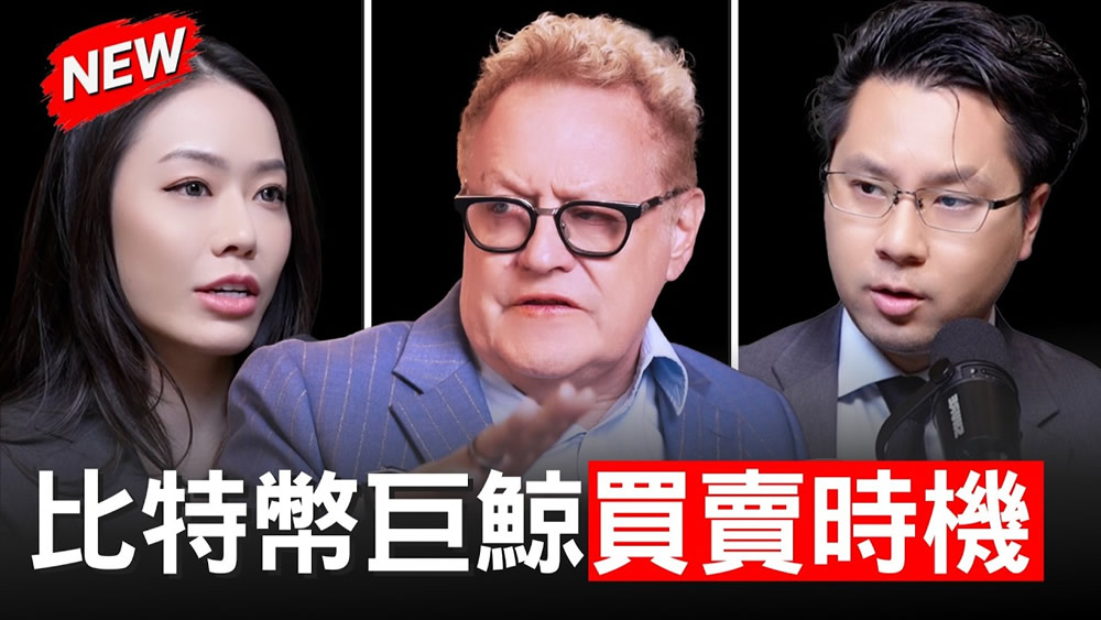 对话加密教父：比特币6万美元绝不是底，真正的“投降时刻”在10月